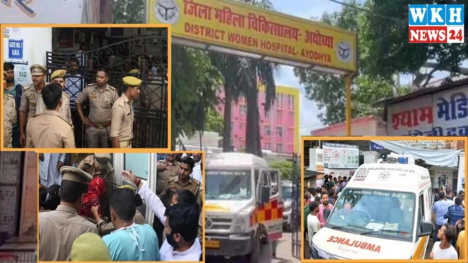 Ayodhya Rape Case: अयोध्या रेप कांड के आरोपियों के DNA टेस्ट शुरू… पीड़िता के भ्रूण का भी लिया गया सैंपल Ayodhya Rape Case