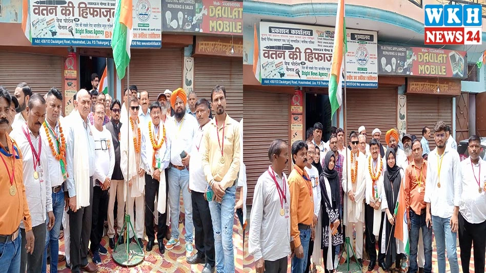 Independence Day 2024
