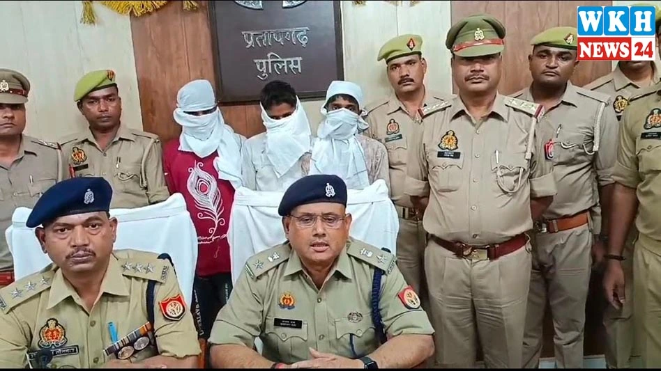 Pratapgarh Crime News Pratapgarh News