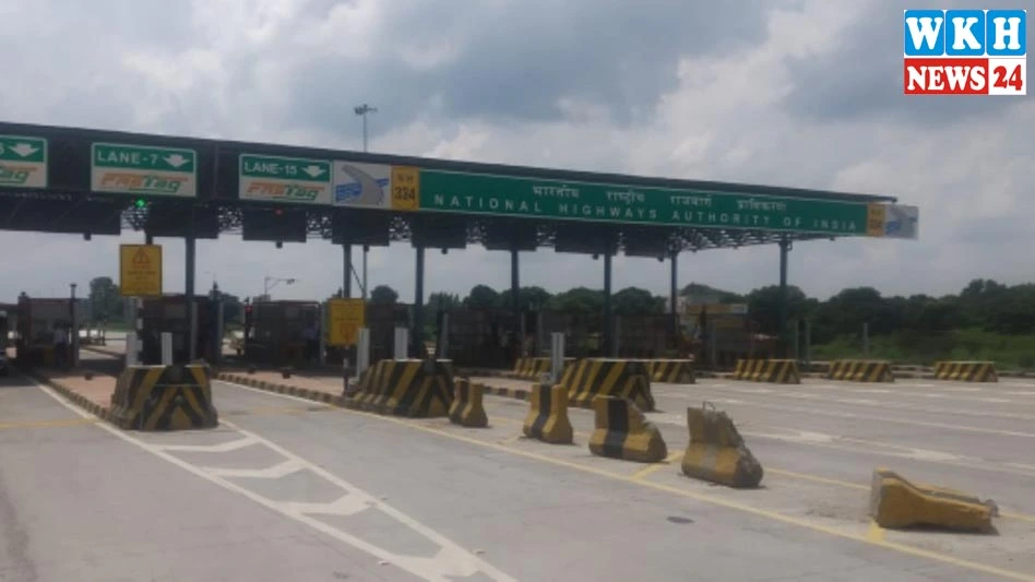 Toll Plaza FASTag Toll Plaza FASTag