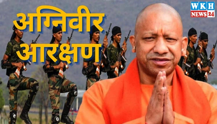 CM YOGI UP Cabinet Meeting