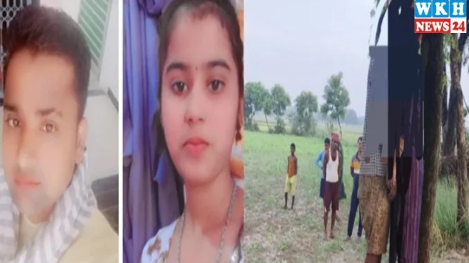 Azamgarh Azamgarh News