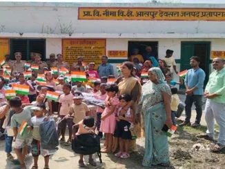 Independence Day 2025